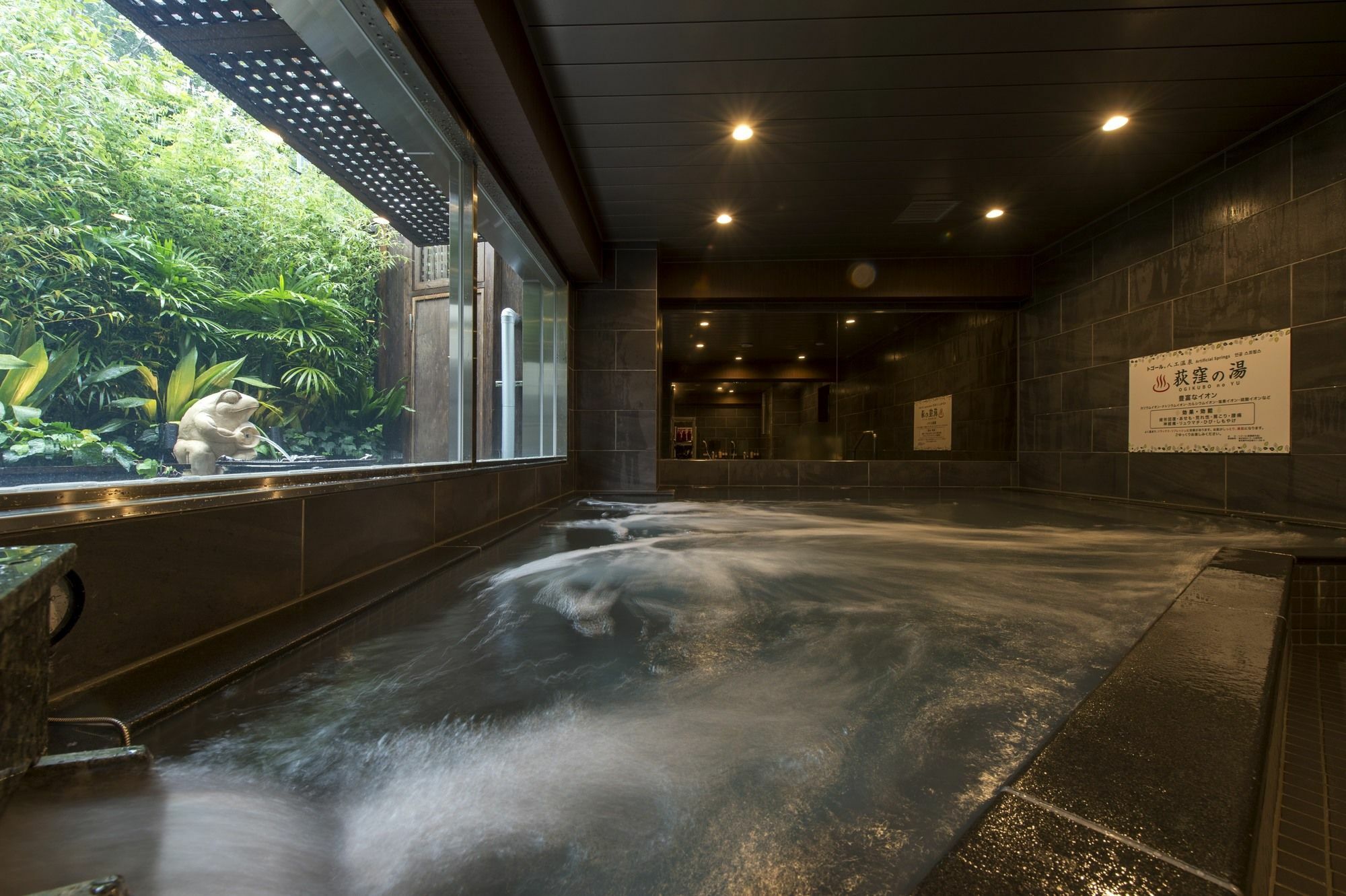 Anshin Oyado Ogikubo Hotel Токио Екстериор снимка